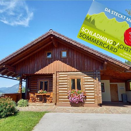 Ferienhaus Schwab 艾奇 外观 照片